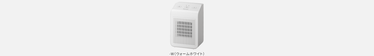 DS-FB500 カラーバリエーション