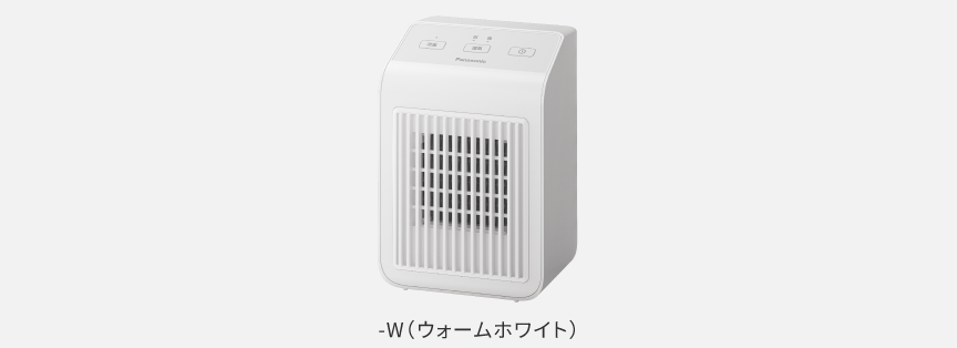 DS-FB500 カラーバリエーション