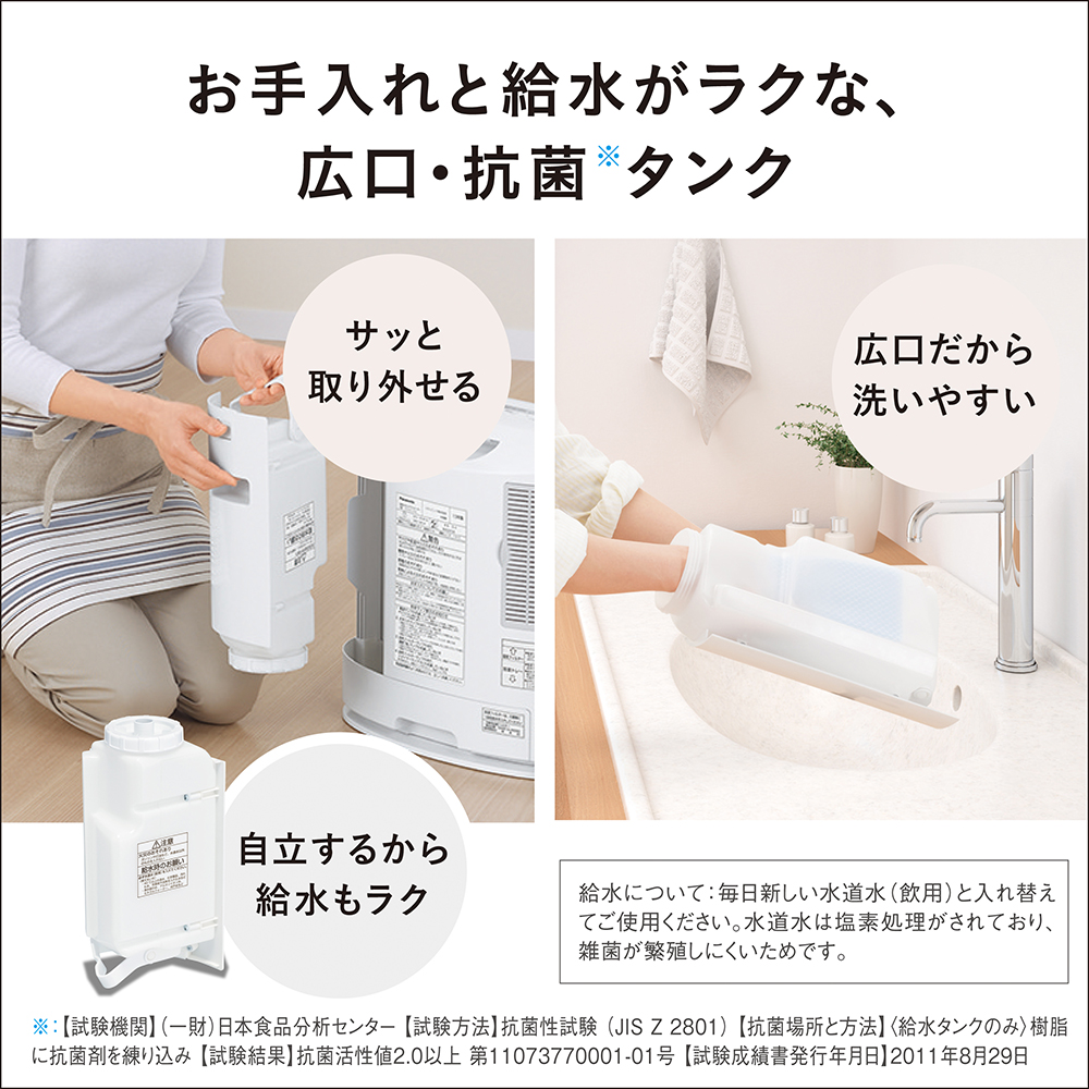 DS-FKS1206 購入 - 加湿機能付きセラミックファンヒーター | 電気