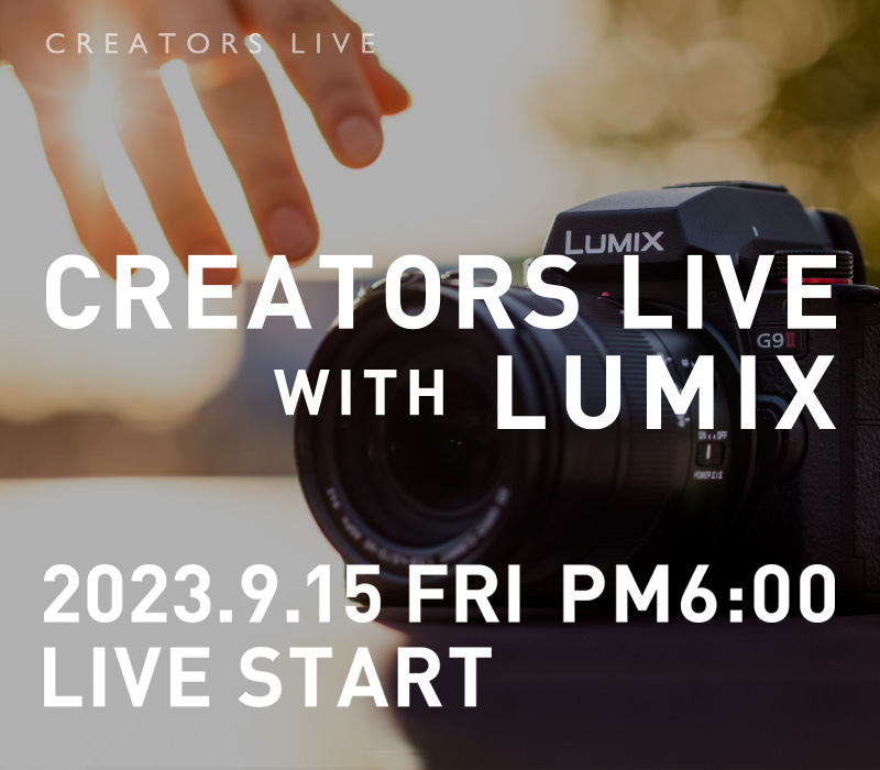 CREATORS LIVE WITH LUMIX