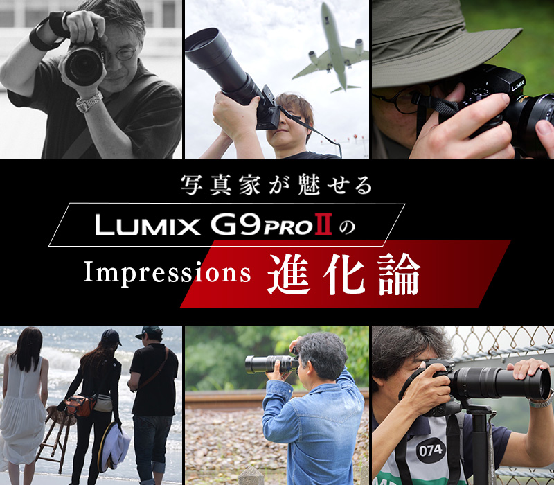 LUMIXマガジン