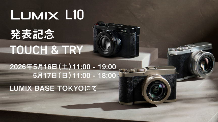 LUMIX L10 TOUCH and TRY