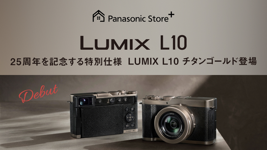 希少✳︎panasonic DMC-L10  レンズセット Amazon | パナソニック デジタル一眼レフカメラ DMC-L10 レンズキット