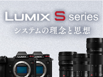 システムの理念と思想