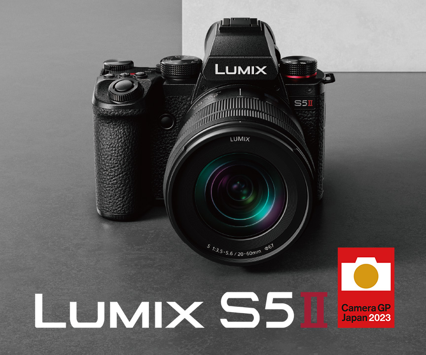 LUMIX S5Ⅱ