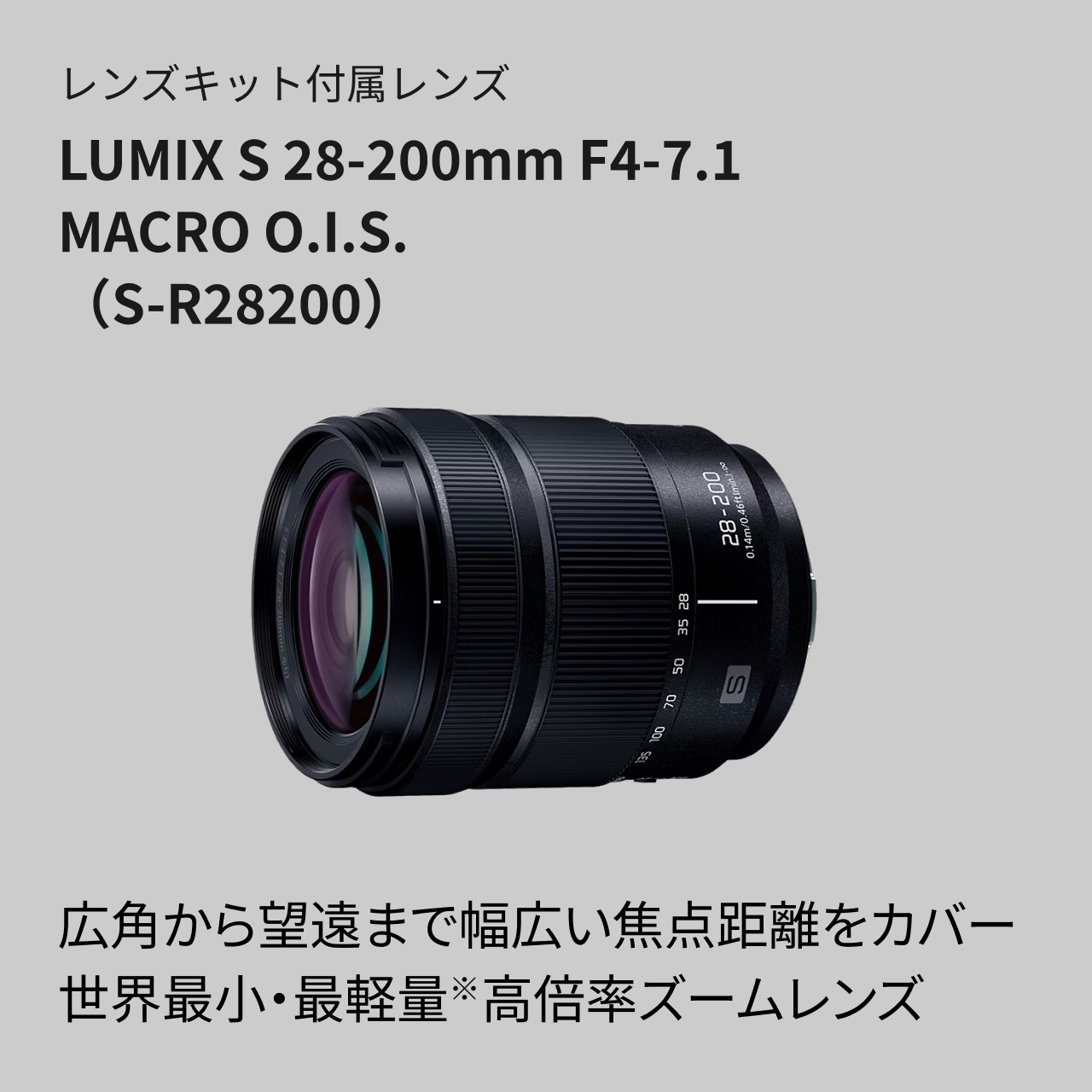 DC-S5M2H 購入 - デジタル一眼カメラ／レンズキット | LUMIX