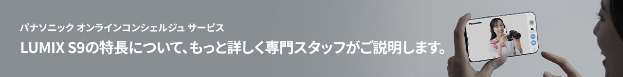 オンラインコンシェルジュ