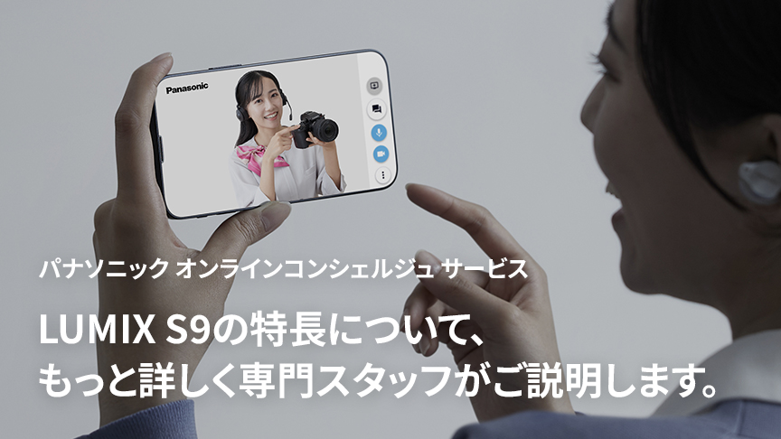 オンラインコンシェルジュ