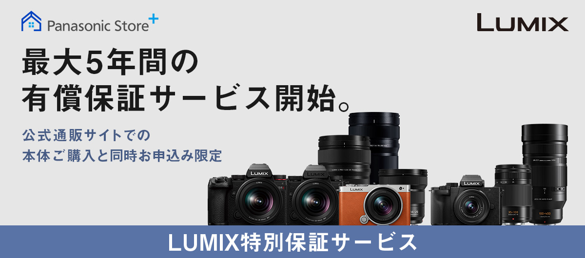 LUMIX S9フォトコンテスト受賞作品