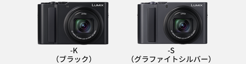 DC-TX-3　カラーバリエーション　ブラック・グラファイトシルバー