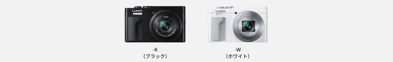 DC-TZ99　カラーバリエーション　ブラック・ホワイト