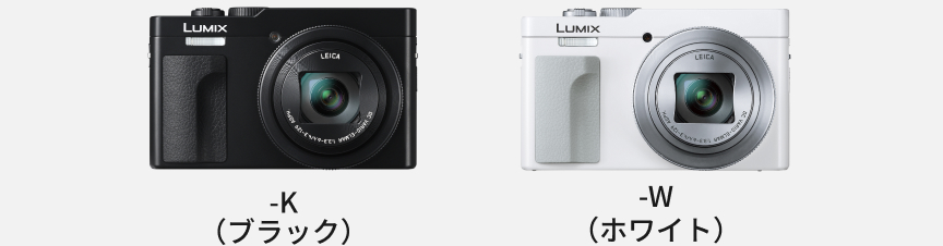 DC-TZ99　カラーバリエーション　ブラック・ホワイト