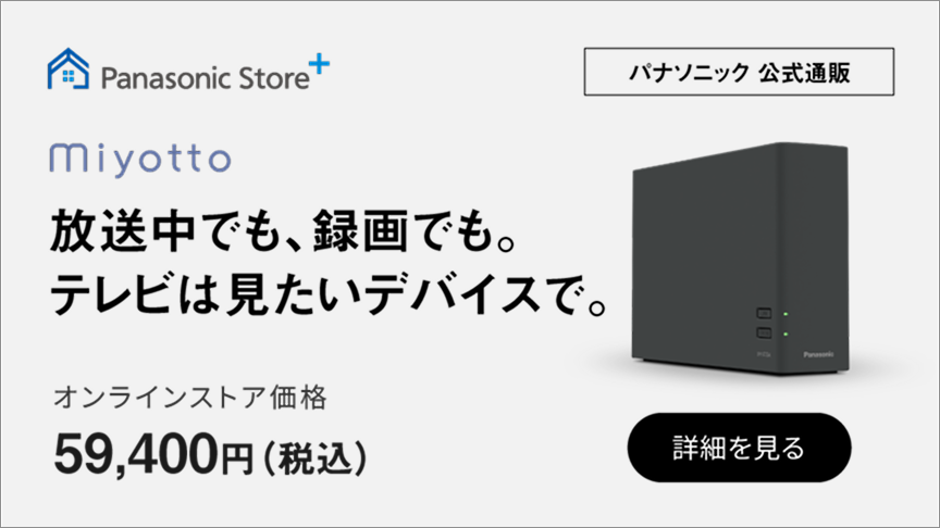 DMR-2W103 購入 - ブルーレイディスクレコーダー | ブルーレイ／DVD