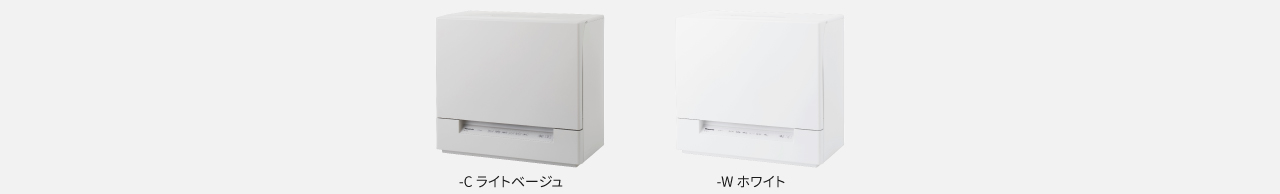 -C　ライトベージュ、-W　ホワイト