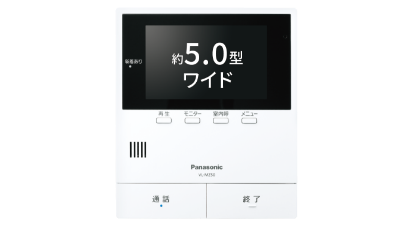 見やすく使いやすい大画面約5型ワイド液晶
