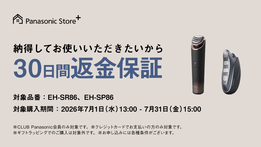 EH-SR86 購入 - リフトケア☆美顔器 バイタリフト RF EX | フェイス