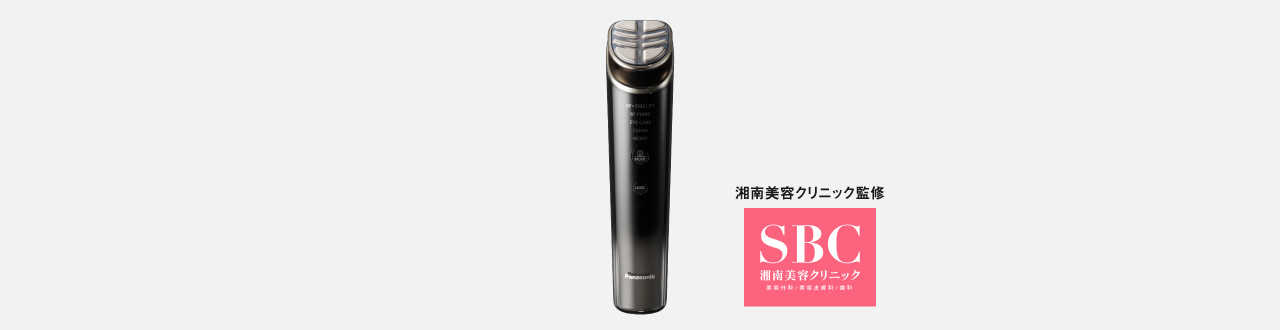 商品写真：EH-SR90, 湘南美容クリニック監修, 湘南美容外科クリニックロゴ