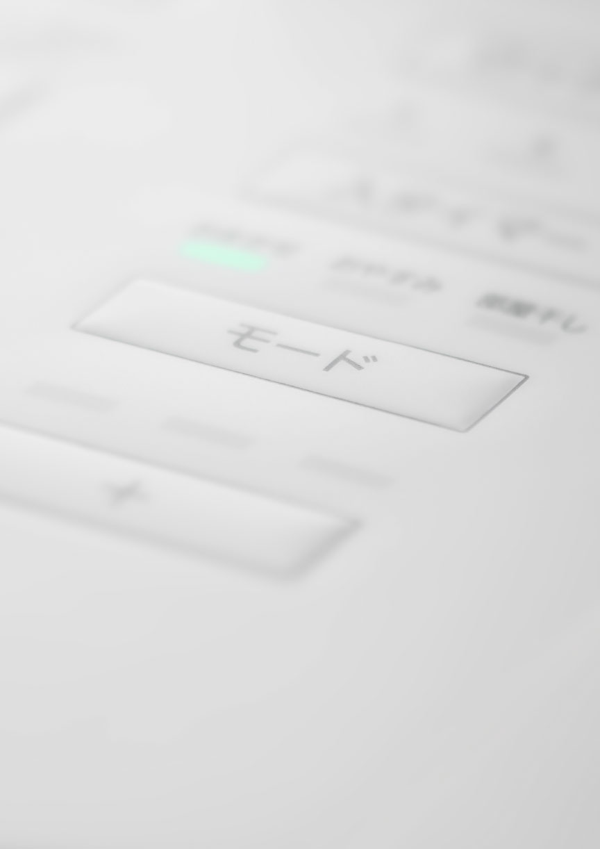 操作パネルのモードボタン