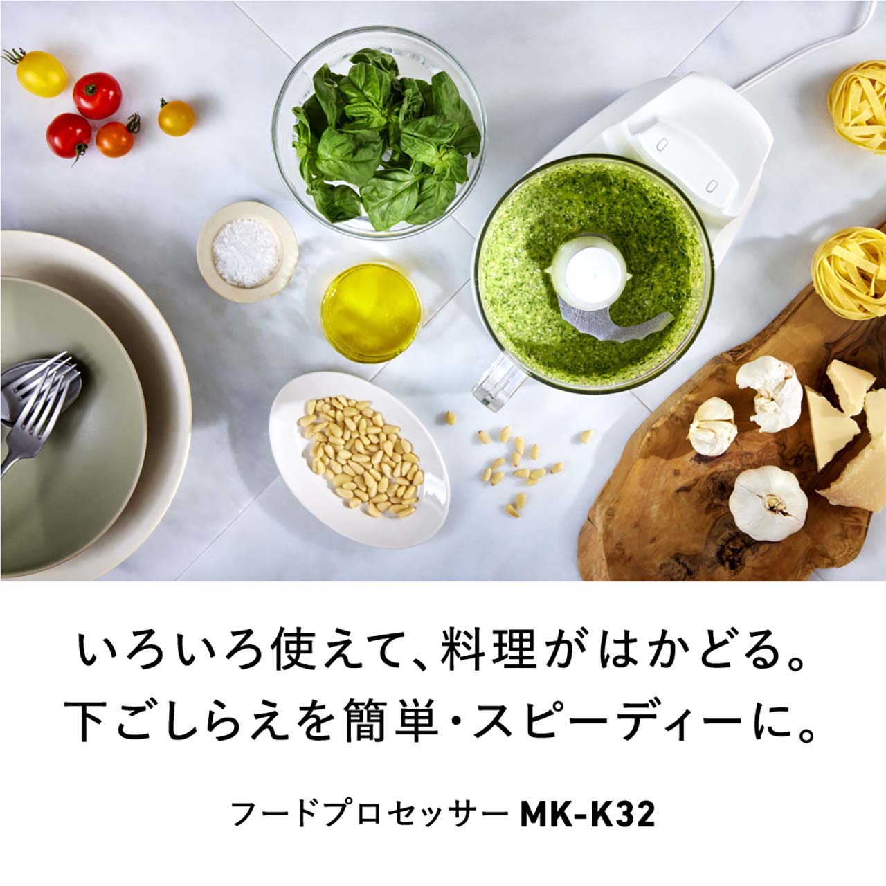 Panasonic MK-K32 フードプロセッサー 取扱説明書付き Panasonic MK-K32 フードプロセッサー 取扱説明書付き