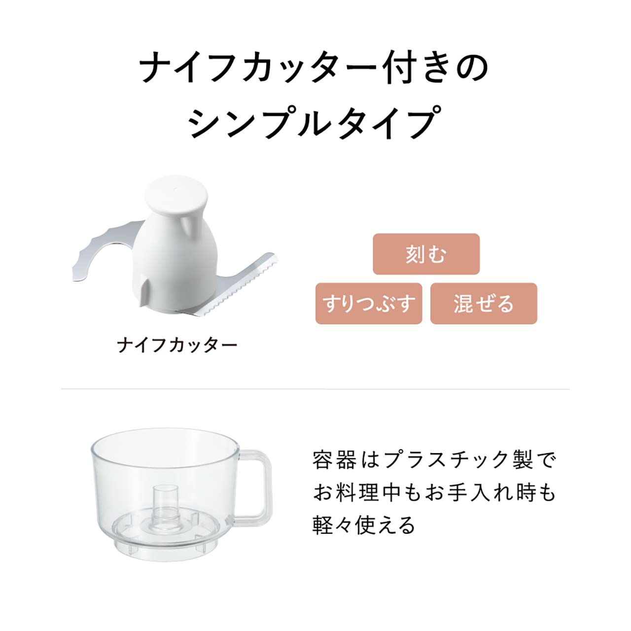 購入 フードプロセッサー MK-K32 | フードプロセッサー | Panasonic