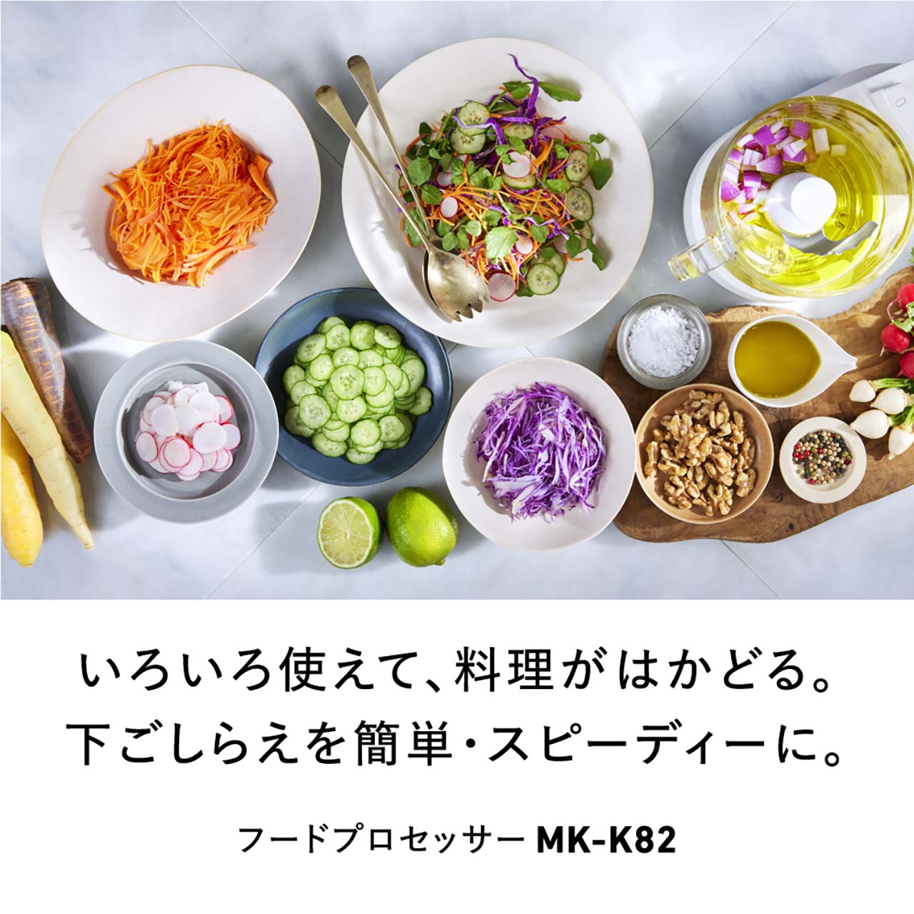 購入 フードプロセッサー MK-K82 | フードプロセッサー | Panasonic