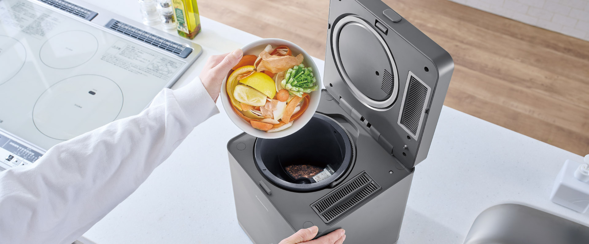 生ごみを処理容器に投入している様子