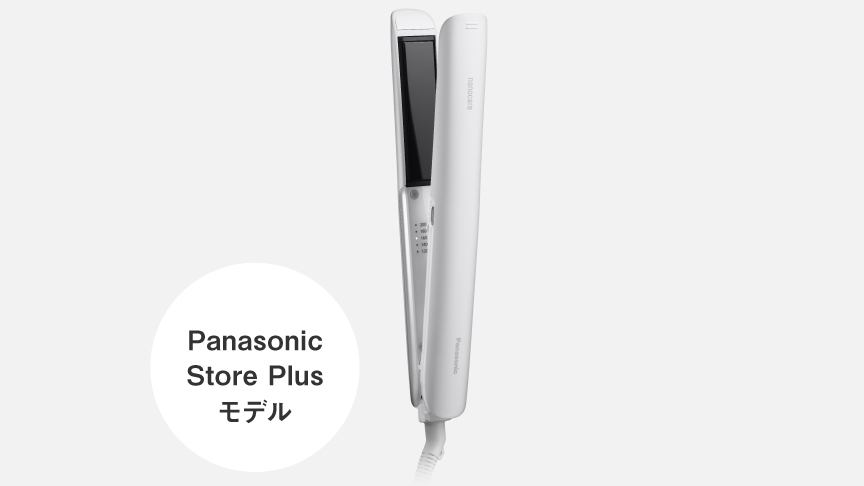 Panasonic Store Plusモデル 限定カラー「ウォームホワイト」