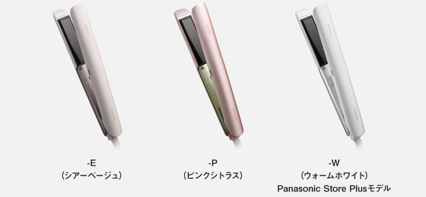 商品写真：EH-HN30 カラー：-E（シアーベージュ）,-P（ピンクシトラス）,-W（ウォームホワイト） Panasonic Store Plusモデル