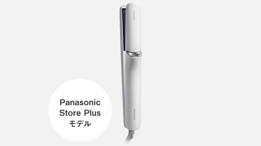 Panasonic Store Plusモデル 限定カラー「ウォームホワイト」