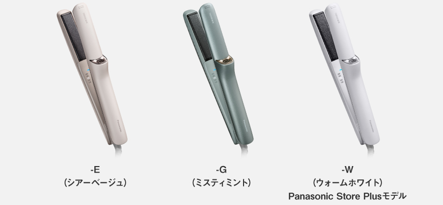 商品写真：EH-HN51 カラー：-E（シアーベージュ）,-G（ミスティミント）,-W（ウォームホワイト） Panasonic Store Plusモデル
