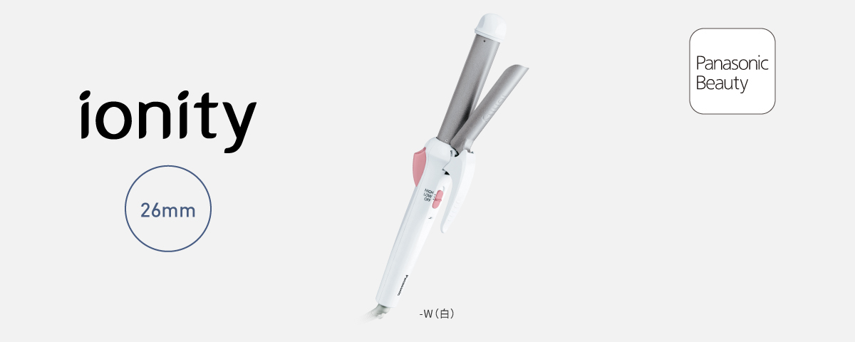 カールアイロン 26mm イオニティ EH-HT12