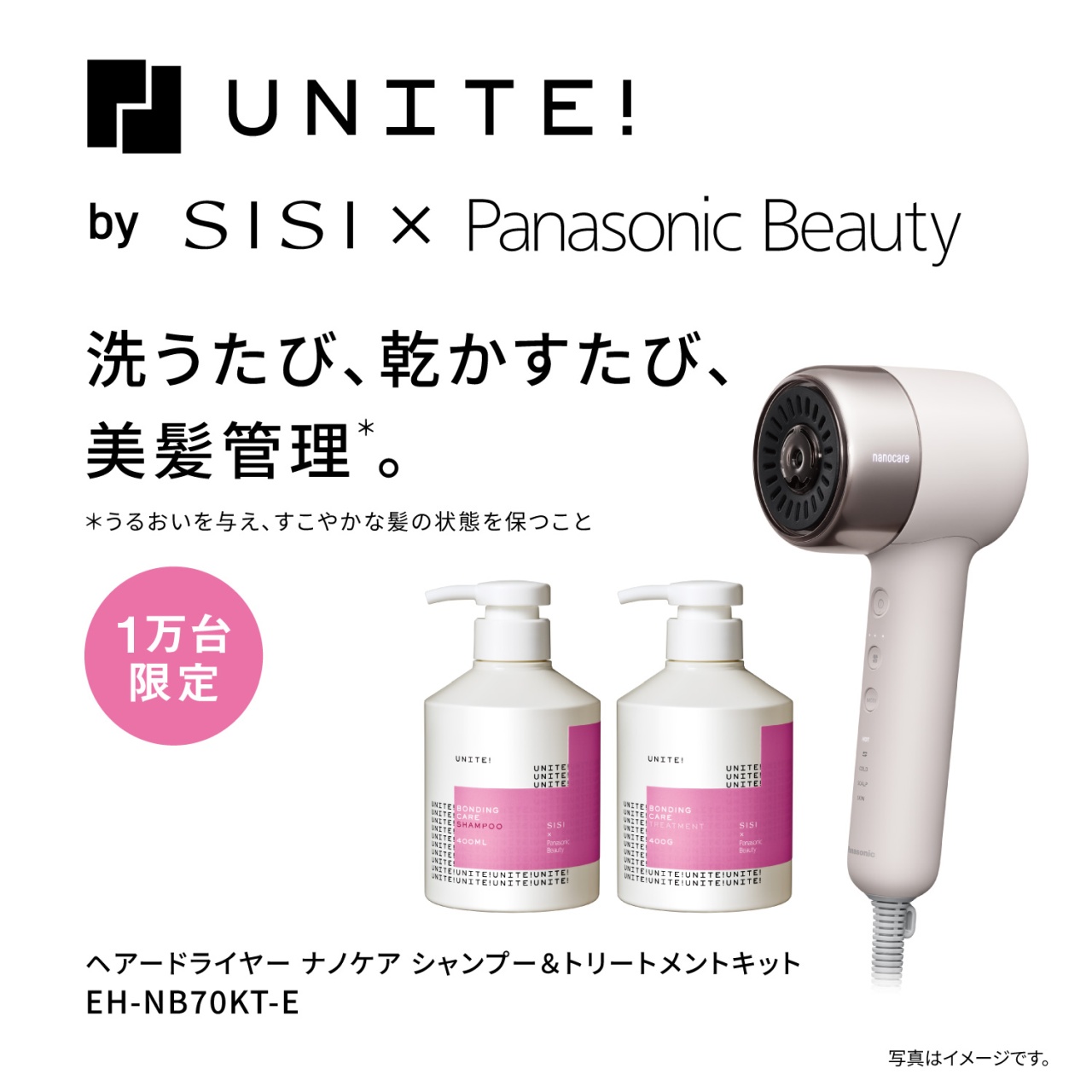 EH-NB70KT 購入 - ヘアードライヤー ナノケア シャンプー