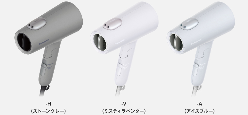 商品写真：-H（ストーングレー）、-V（ミスティラベンダー）、-A（アイスブルー）