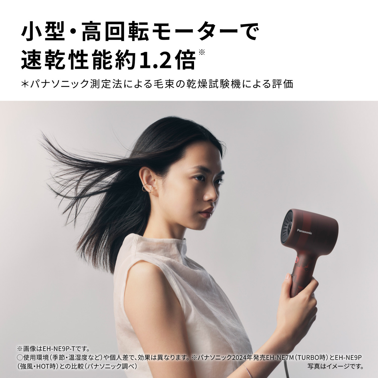 【未開封】パナソニック ヘアドライヤー イオニティ パナソニック【Panasonic】ヘアードライヤー イオニティ アイスブルー