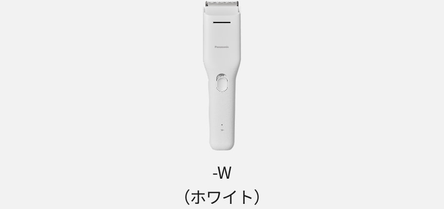 -W (ホワイト)