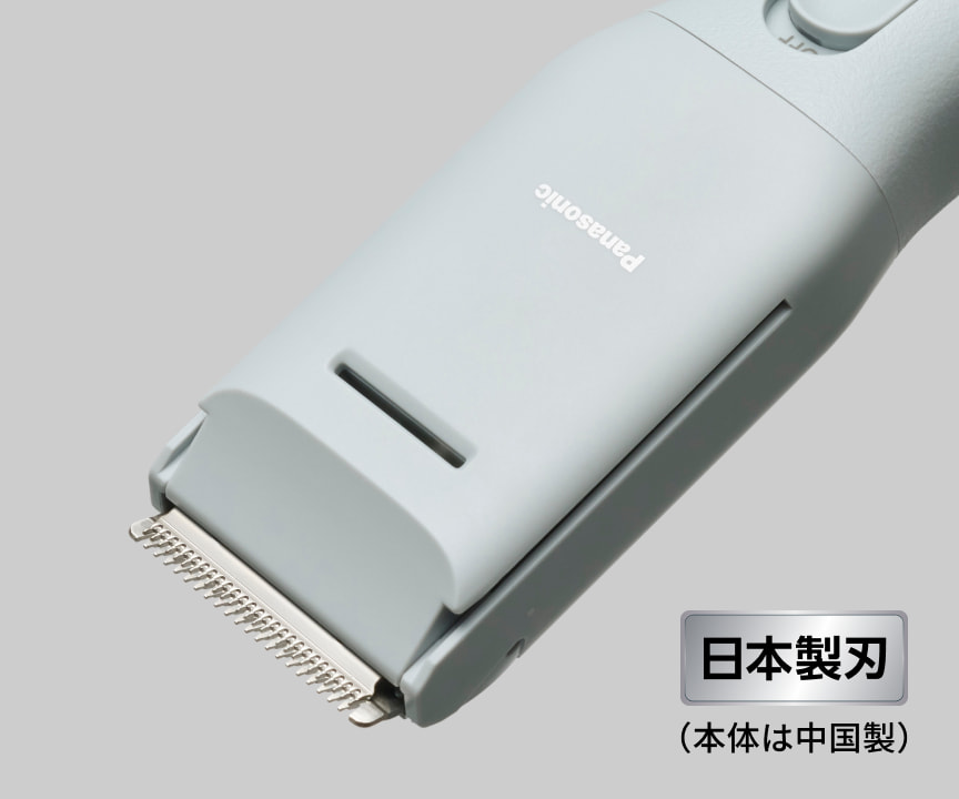 日本製刃（本体は中国製）