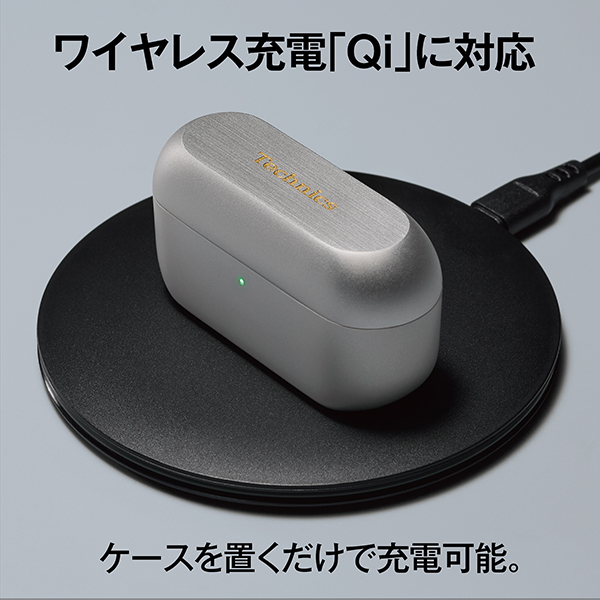 ワイヤレス充電「Qi」に対応。ケースを置くだけで充電可能。