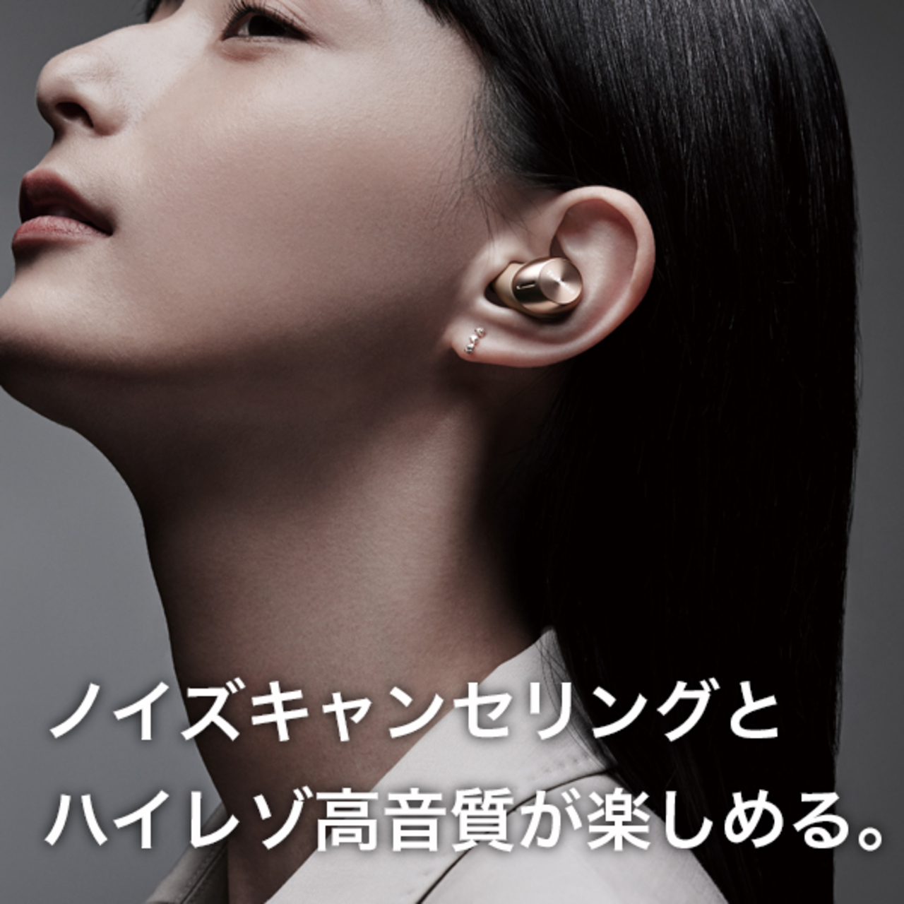 ノイズキャンセリングとハイレゾ高音質が楽しめる。