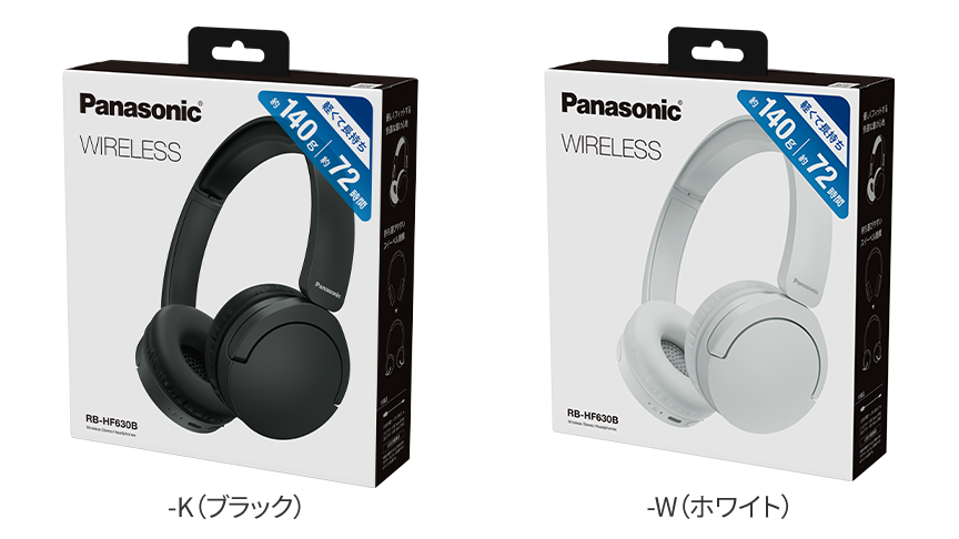 パッケージデザイン