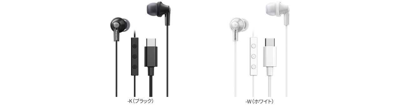 RP-HJE150Cカラーバリエーション