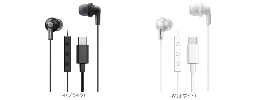 RP-HJE150Cカラーバリエーション