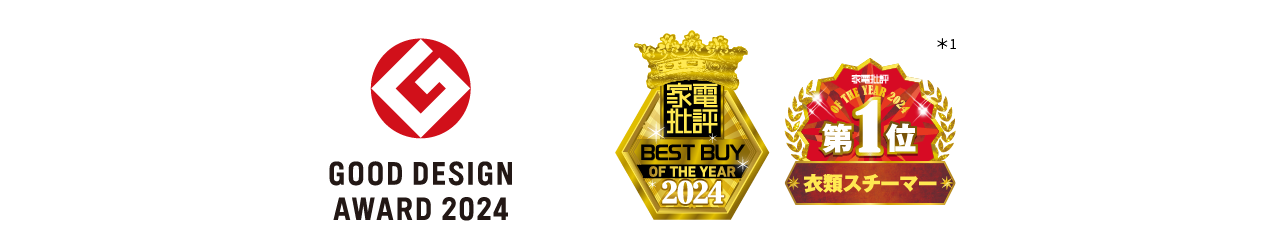 アワードロゴ一覧