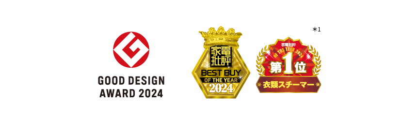 アワードロゴ一覧