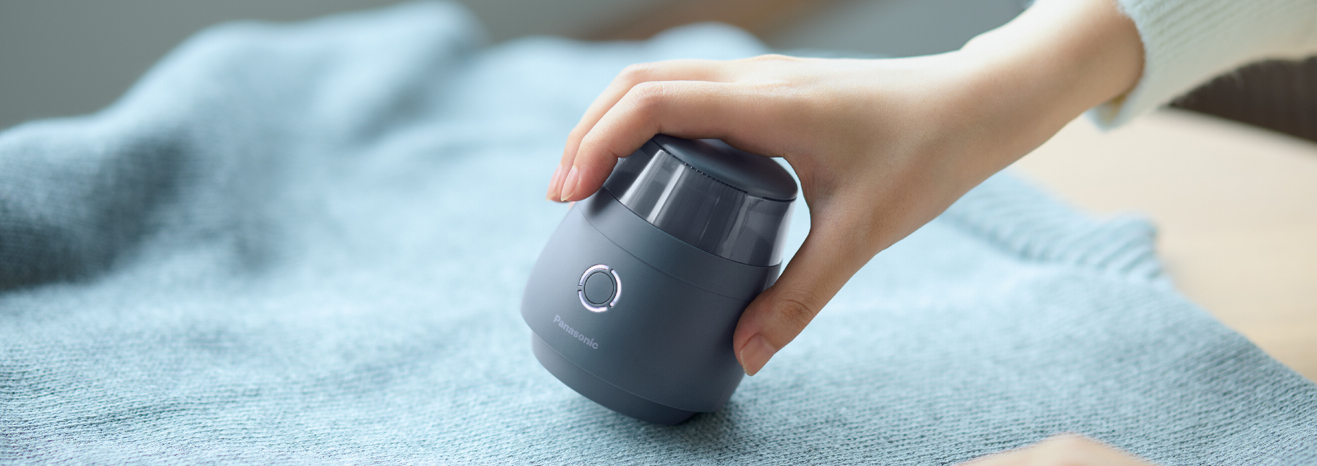 しっかりきれいに毛玉を除去