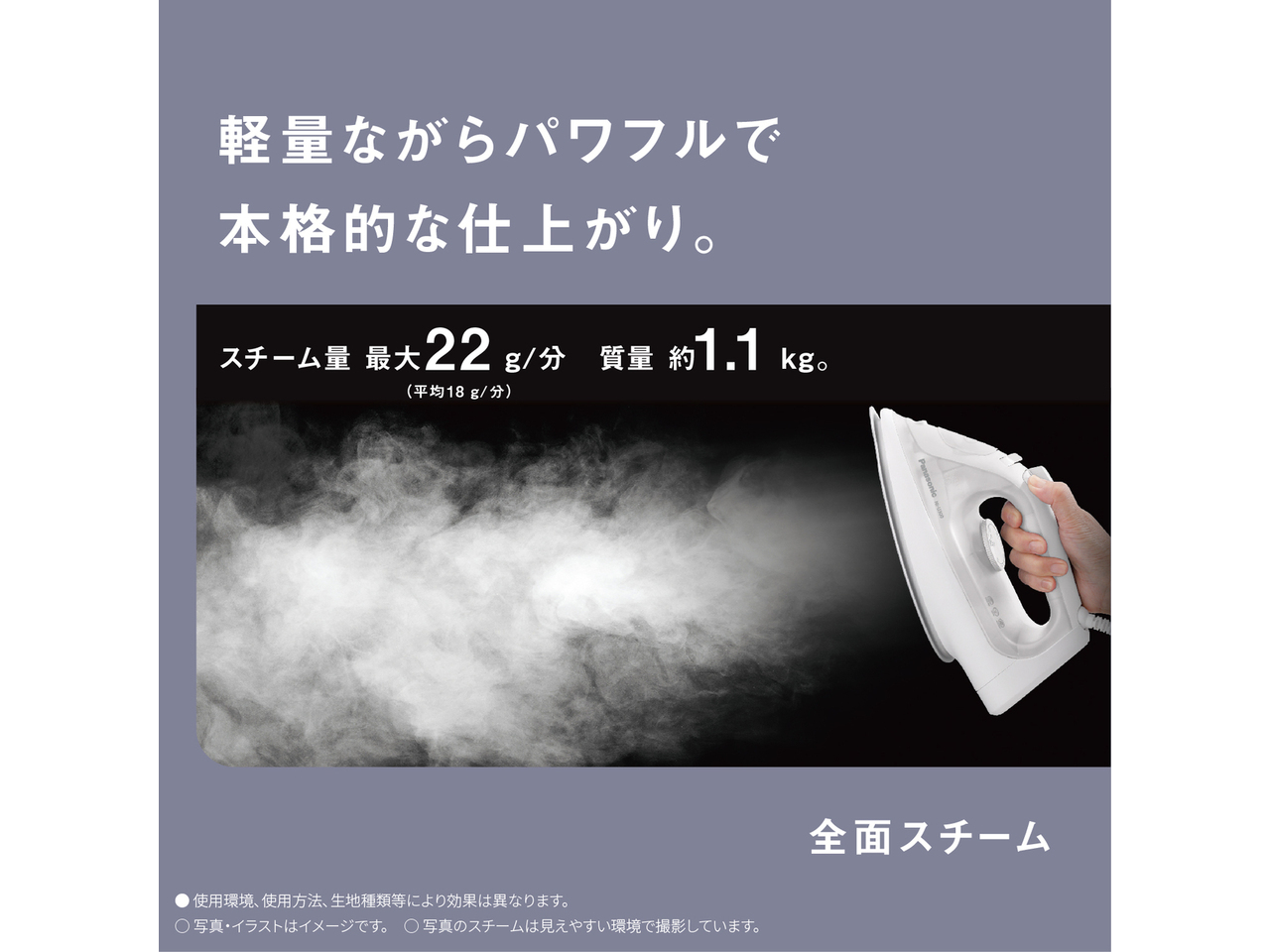 NI-U300 購入 - スチームアイロン | アイロン・衣類スチーマー・毛玉