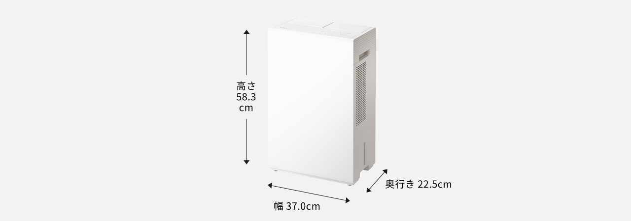 除湿機が幅約165cmのワイド送風を洗濯物に送っている画像です