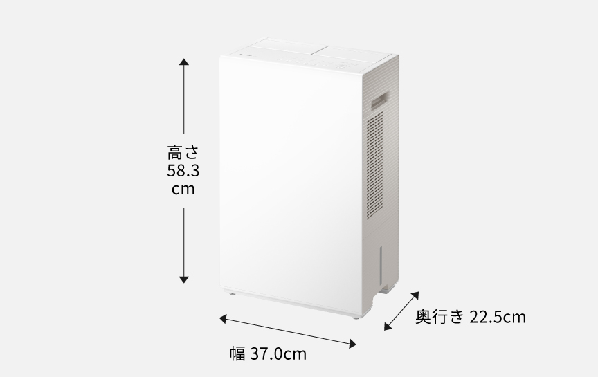 除湿機が幅約165cmのワイド送風を洗濯物に送っている画像です