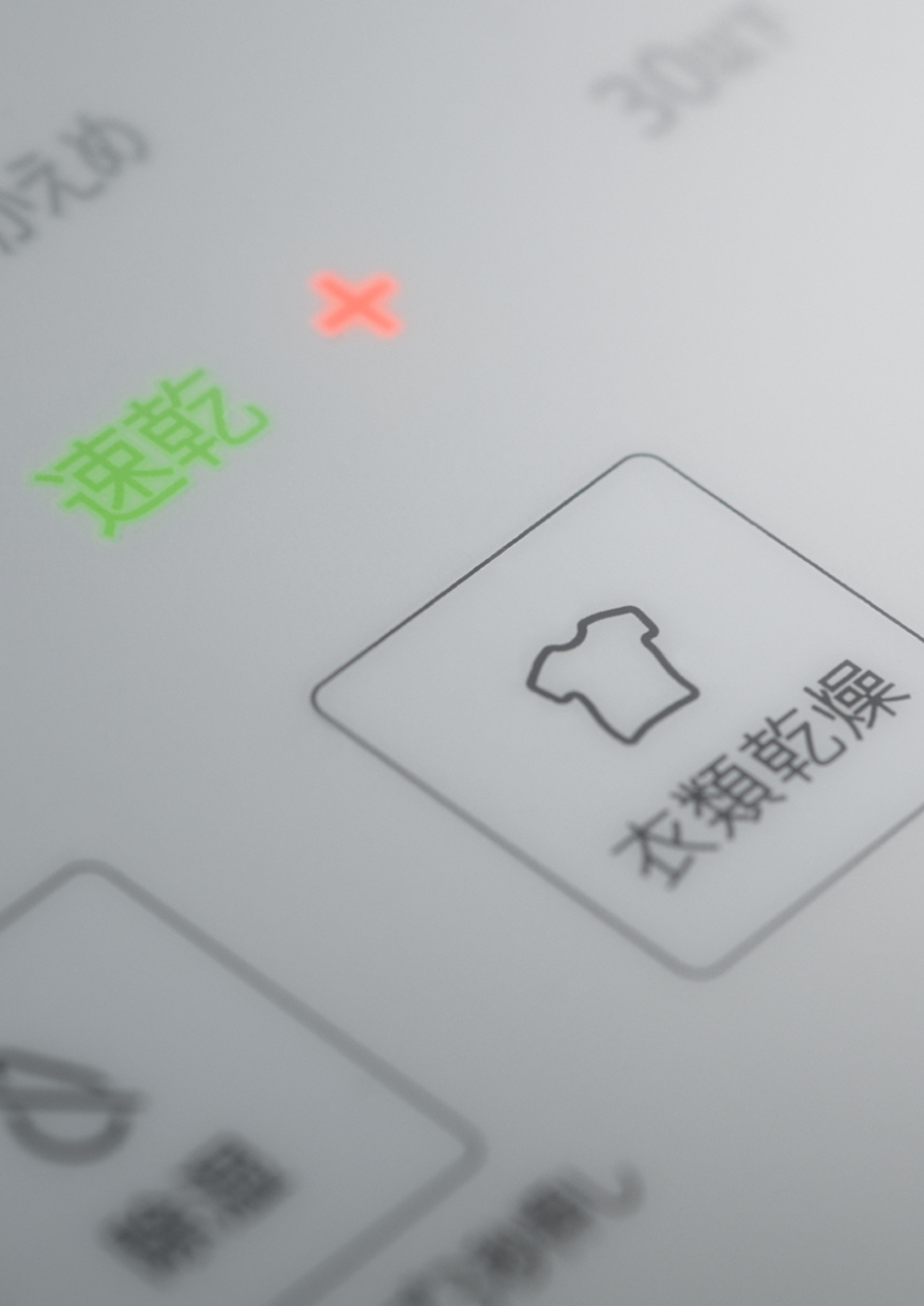 エコ・ハイブリッド方式の構造の画像です。