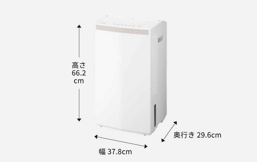 除湿機が幅約165cmのワイド送風を洗濯物に送っている画像です