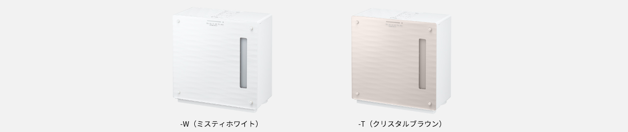 FE-KX05D-Wミスティホワイト、-Tクリスタルブラウンの商品画像です。